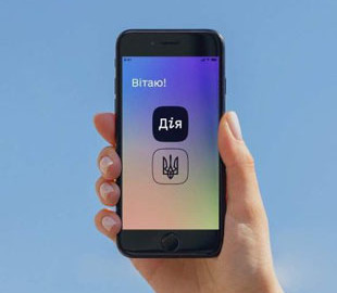 Стало відомо, які послуги у «Дії» найпопулярніші серед українців