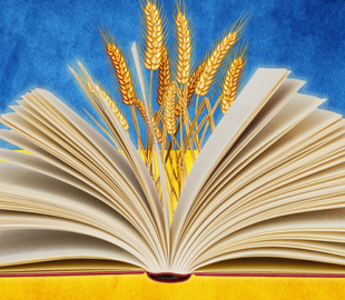 Створено сайт для іноземців, які вивчають українську