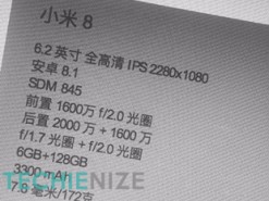 В сети появились характеристики Xiaomi Mi 8
