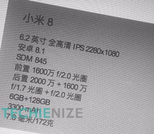 В сети появились характеристики Xiaomi Mi 8