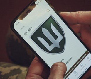 Названо кількість електронних рапортів через застосунок «Армія+»