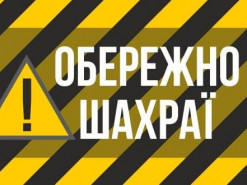 Мошенники под видом спутникового роутера продают муляжи