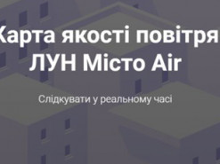 В Киеве запустили онлайн-карту качества воздуха