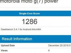 Стали известны характеристики смартфона Moto G7 Power