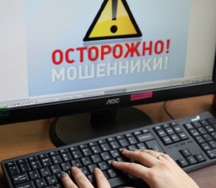 «ПриватБанк» предупредил о мошенниках в Instagram