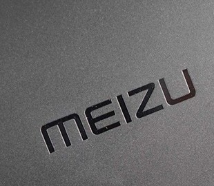 Meizu обещает представить завтра «первый в мире смартфон без отверстий»