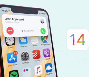 Apple назвала дату выхода финальных версий iOS 14 и iPadOS 14