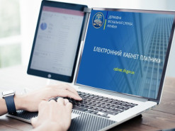 ГНС совершенствует электронный кабинет налогоплательщика