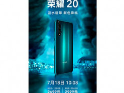 Honor выпустила флагманский смартфон в новом цвете