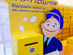 В Укрпочте предупредили украинцев о коллапсе с получением посылок