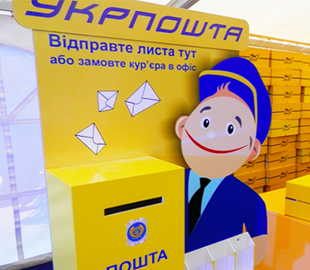 В Укрпочте предупредили украинцев о коллапсе с получением посылок