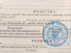 Чи можуть повторно вручити повістку: відповідь юриста