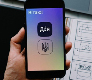 Електронне бронювання від мобілізації через «Дію» готує уряд України