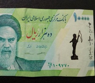 В Иране набирает силу "протест на банкнотах" из-за угрозы запрета Telegram