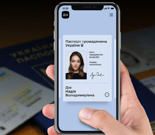 "13 млн записей украинцев не могут стоить $15 тыс." — Госспецсвязи о "сливе" Дії