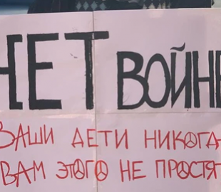 Більшість жителів РФ не підтримує війну — опитування