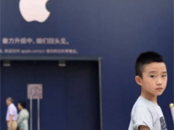 Акционеры обвинили Apple в нарушении прав человека