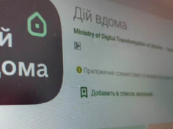 С приложением "Дій вдома" возникли проблемы: украинцы пожаловались на массовый сбой