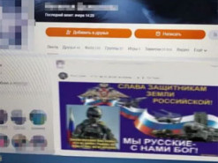 На Чернігівщині СБУ викрила інтернет-пропагандистку