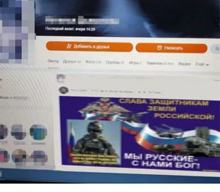 На Чернігівщині СБУ викрила інтернет-пропагандистку