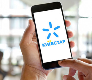 Кібератака на Київстар: компанія отримала серйозні фінансові збитки
