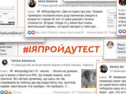 В Украине создали бесплатный онлайн-тест на выявление рисков онкозаболеваний