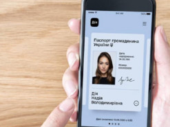 В Украине узаконили цифровой паспорт
