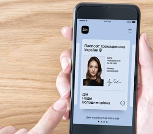 В Украине узаконили цифровой паспорт