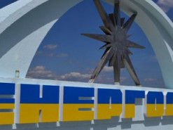 В Енергодарі на тлі візиту МАГАТЕ зник зв'язок