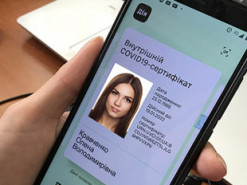 Як отримати COVID-сертифікат у разі відсутності біометричних документів