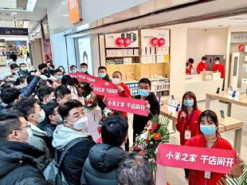 Xiaomi за один день открыла более тысячи магазинов Mi Store