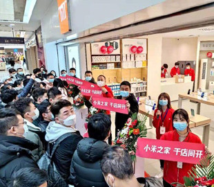 Xiaomi за один день открыла более тысячи магазинов Mi Store