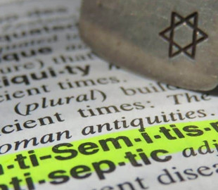 В Deutsche Welle уволили пятерых сотрудников после расследования об антисемитизме на рабочем месте