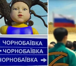 "Игра в кальмара" для оккупантов: появилась украинская интерпретация известного сериала