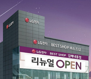 Samsung не нравится, что LG собирается продавать iPhone