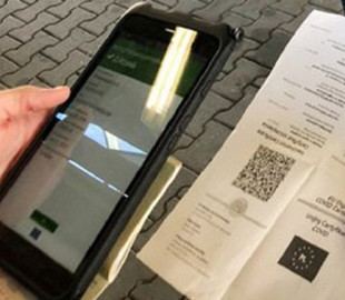 Чоловіка судитимуть за підроблене свідоцтво про вакцинацію