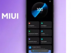 Безопасность MIUI 12: Полная инструкция по настройке