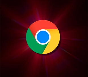 У браузері Google Chrome усунули небезпечну вразливість