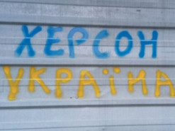 У соцмережах розпочали флешмоб на підтримку херсонців на захоплених територіях