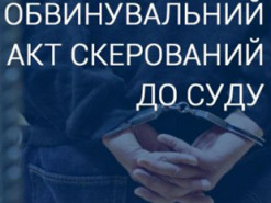 Справу 55-річної прихильниці «руського міра» з Миколаєва передали до суду