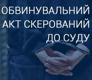 Справу 55-річної прихильниці «руського міра» з Миколаєва передали до суду