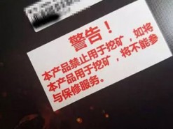 В Китае участились случаи продаж восстановленных видеокарт под видом новых