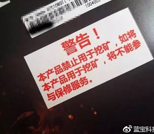 В Китае участились случаи продаж восстановленных видеокарт под видом новых