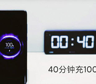 Xiaomi анонсировала очень быструю беспроводную зарядку