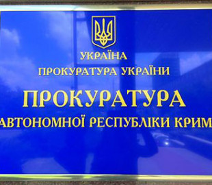 Стало відоме прізвище колишнього слідчого СБУ, який зараз працює у ФСБ