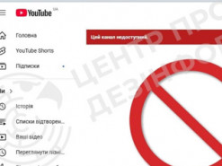 В Україні заблокували YouTube-канал продюсера Юрія Бардаша через пропаганду війни