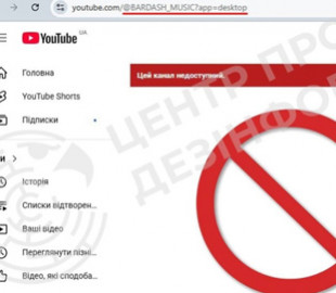 В Україні заблокували YouTube-канал продюсера Юрія Бардаша через пропаганду війни
