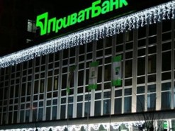 СБУ: службові особи Приватбанку розкрадають державні кошти на IT-закупівлях