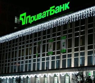 СБУ: службові особи Приватбанку розкрадають державні кошти на IT-закупівлях