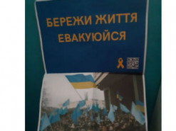 "Геть з України!" В окупованому Криму партизани залишили нові послання Росії. Фото